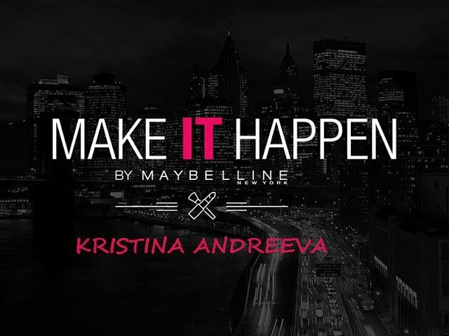 Кристина Андреева:моя история для Maybelline NY MAKE IT HAPPEN