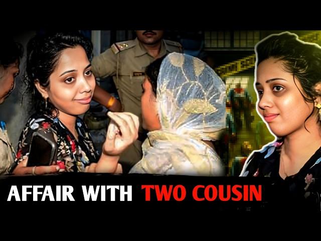 Monster Daughter Secret Affair with two Cousin at same time–With a Shocking Twist ll True crime