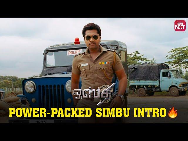 Osthe the Mass  | Simbu | Richa Langella | | Santhanam | Dharani | S Thaman | Sun NXT