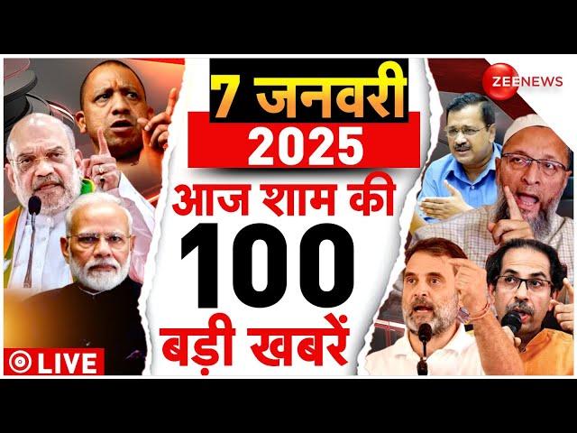 Aaj Ki Taaza Khabar Live: Top 100 News Today | Delhi Election 2025 Dates | HMPV | Maha Kumbh