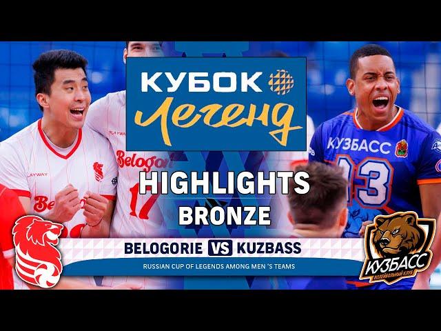 Belogorie vs. Kuzbass | Bronze | HIGHLIGHTS | Legends CUP 2024