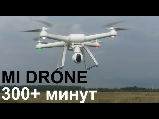 Обзор Xiaomi Mi Drone после 300 минут полетов
