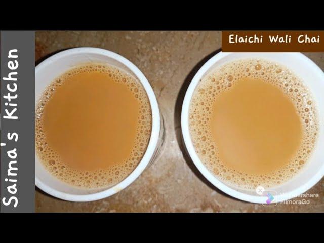 Elaichi Wali Chai | Recipe by Saima's Kitchen |