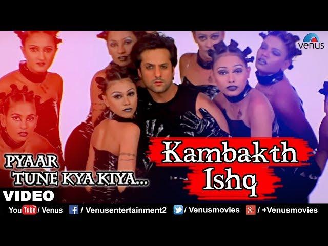 Kambakth Ishq - VIDEO SONG | Pyaar Tune Kya Kiya | Fardin Khan & Urmila Matondkar