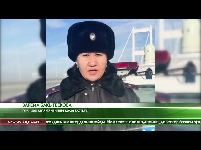 Семей қалалық ІІБ патрульдік көліктерінде «Sergek Patrol» қосымшасы пайда болды