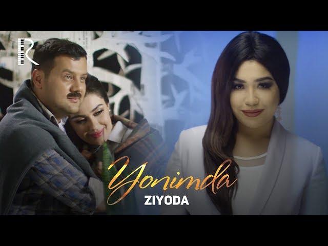 Ziyoda - Yonimda | Зиёда - Ёнимда #UydaQoling