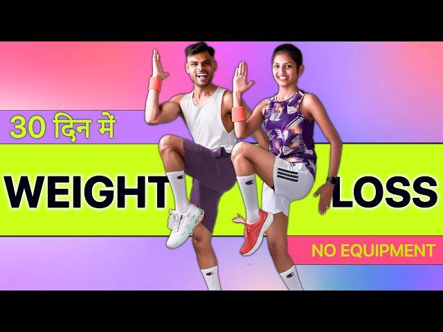 45 Minute DAILY Weight Loss Workout for Beginners in HindiLose Belly FATMen/Women FULL BODY TRIM