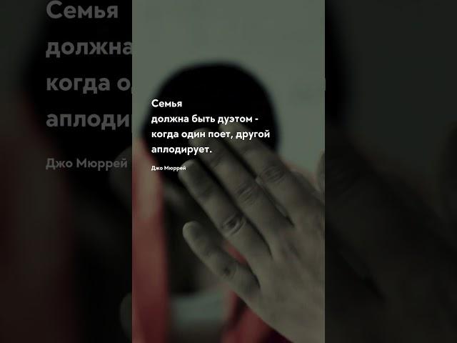 Быть дуэтом Про жизнь - цитаты #цитаты #цитати #прожизнь #прожиття #цитатадня #цитатыпрожизнь #мозг