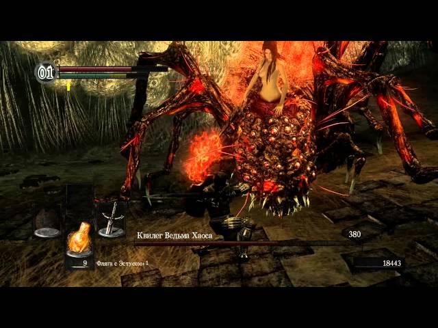 Dark Souls HD 3840x2160 Квилак во всей красе