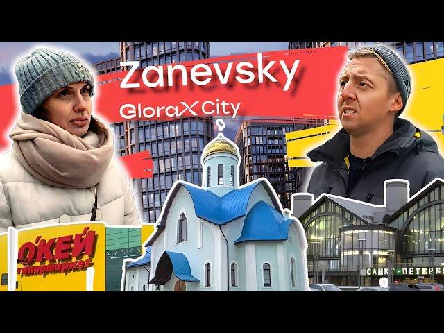 GloraX Zanevsky City / Вокзал, Церковь, Утки / Стоит ли жить на парковке?