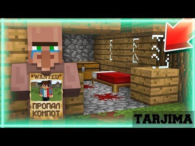 KAMPOT YO'QOLDI • UZBEKCHA MINECRAFT • KOMPOT TARJIMA • KOMPOT UZB