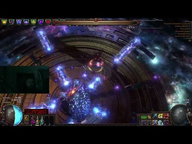 [3.25] Path of Exile Inquisitor energy blade cyclone coc ice spear of splitting [showcase and pob]