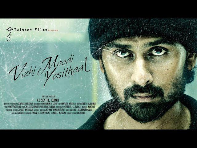 VIZHI MOODI YOSITHAAL | IMDB 8.3 | OFFICIAL TAMIL FILM | FULL MOVIE | K.G.SENTHIL KUMAR | INDIAN