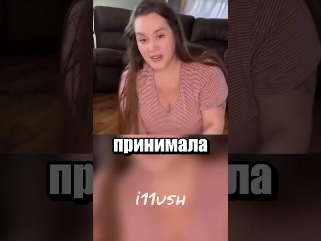 Слушайтесь врачей