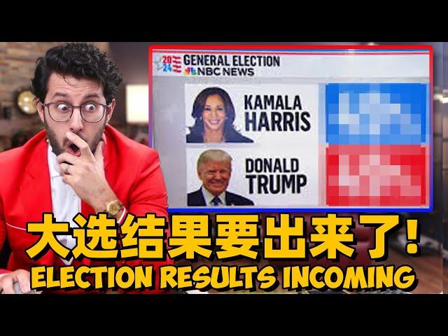 美国大选开始计票了！下一任美国总统是...？SHOCKING Election Results!