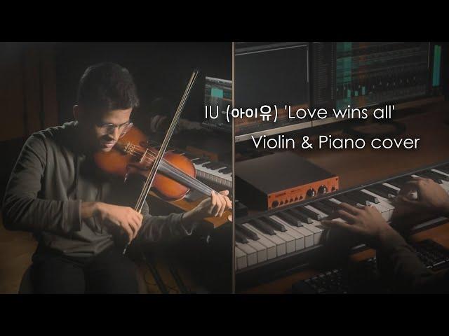 Love Wins All Violin & Piano Cover