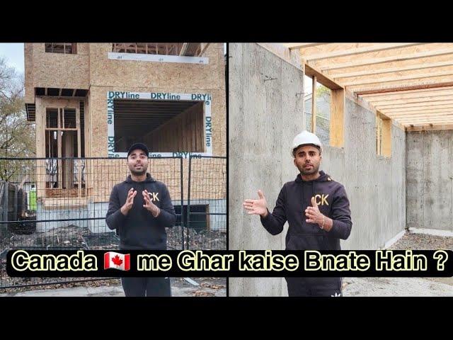 Canada me Ghar Kaise Bante Hain || House Construction in Canada