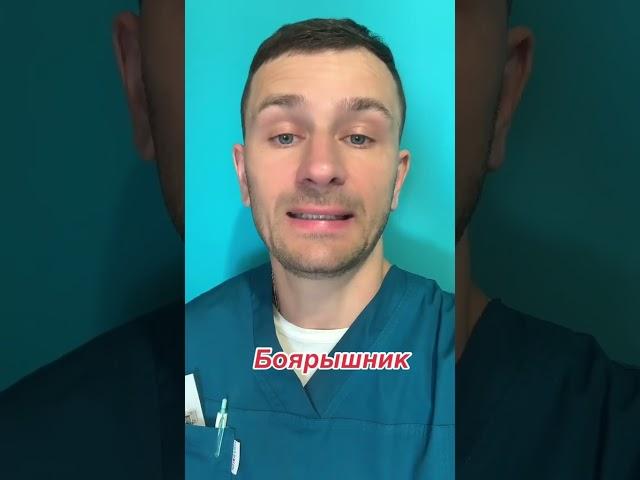 боярышник, свойства боярышника, ягоды боярышника, плоды