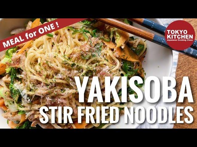 【MEAL FOR ONE】HOW TO MAKE YAKISOBA, Japanese Stir Fried Noodles.