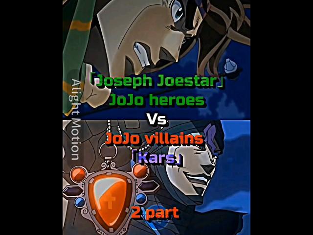 JoJo heroes Vs JoJo villains // Joseph Joestar Vs Kars // 2 part #edit #anime #jojo #shorts