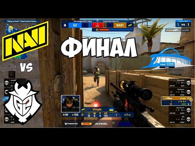 ФИНАЛ! NAVI vs G2. IEM Cologne 2021. HIGHLIGHTS CSGO