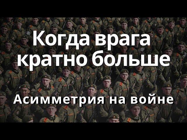 Чем больше Путин пытается взять на понт, тем больше нужно бить @tv.ukrlife