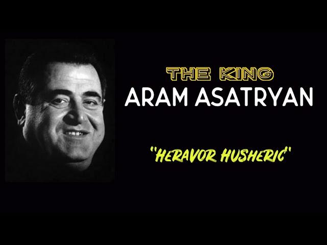 Heravor Husheric - Aram Asatryan (NEW 2018 EXCLUSIVE RELEASE)