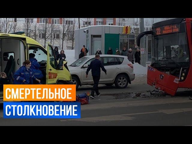 Страшная авария с автобусом и скорой в Казани, в которой скончалась пациентка