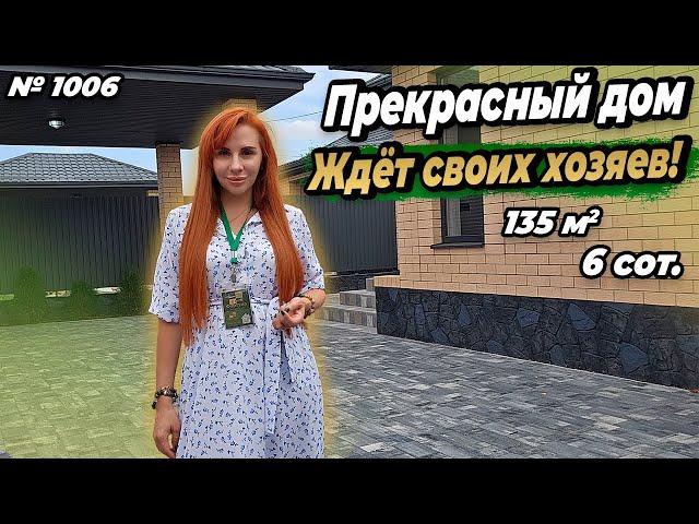 ПРЕКРАСНЫЙ ДОМ! ЖДЁТ СВОИХ ХОЗЯЕВ! БЕЛОРЕЧЕНСК! ЦЕНА: 17 000 000 РУБ!