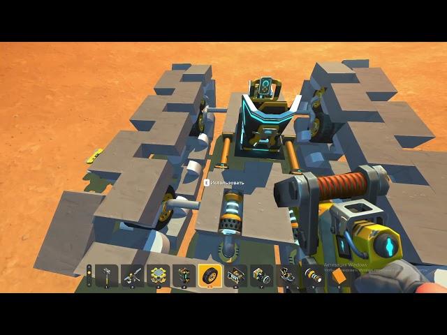 Танковая гусеница в Scrap Mechanic.