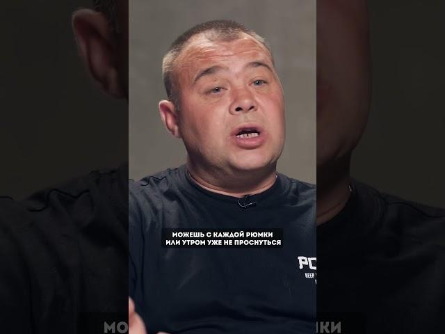 Дима «заминированный тапок» бросил пить. Трезвый уже 4 года!