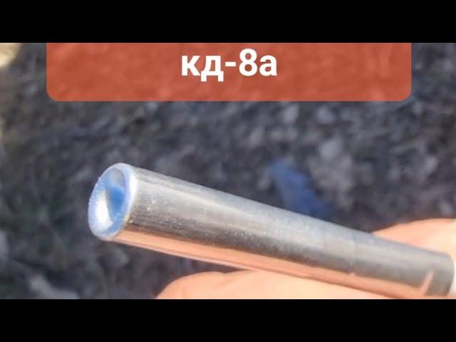 капсуль-детонатор кд-8а, дуже небезпечна річ!!!