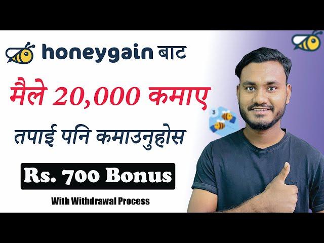 Honeygain No.1 Online Earning App in Nepal | Honeygain Payment proof |