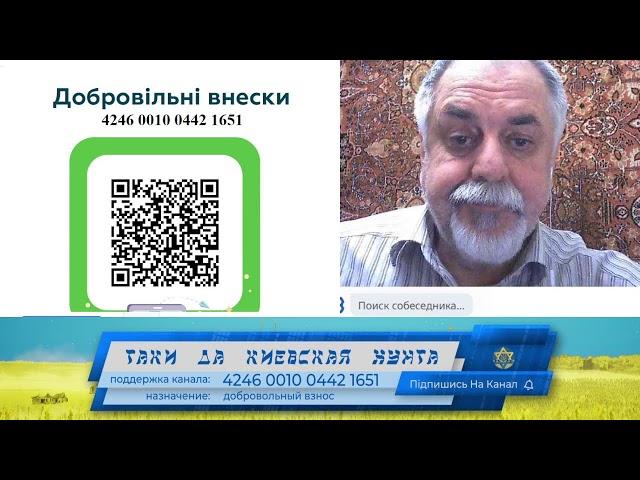 Таки да стрим 715
