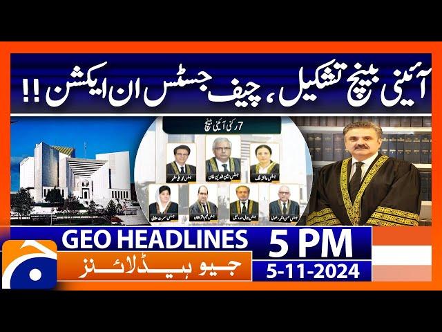 Chief Justice Yahya Afridi in Action!! | Geo News 5 PM Headlines (5 Nov 2024)