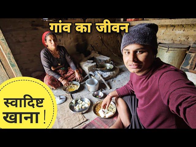 पहाड़ों में आजकल की दिनचर्या | पहाड़ी स्वादिष्ट लंच | Uttarakhandi village life | RTK Vlogs