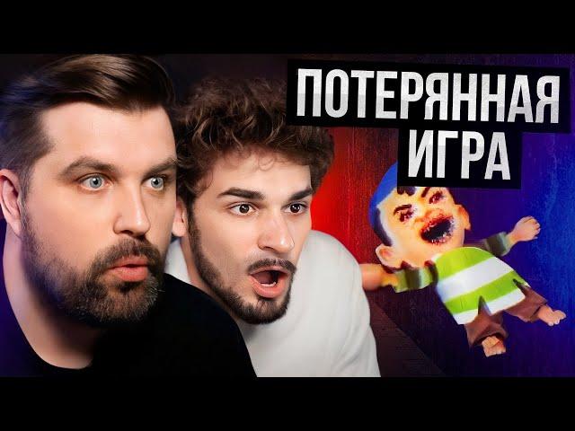 ИСПЫТАНИЕ ЭКСПЕРИМЕНТАЛЬНОЙ ИГРОЙ - ЛЮДЕЙ ЗАСАСЫВАЛО В PLAYSTATION 1 (Valle Verde)