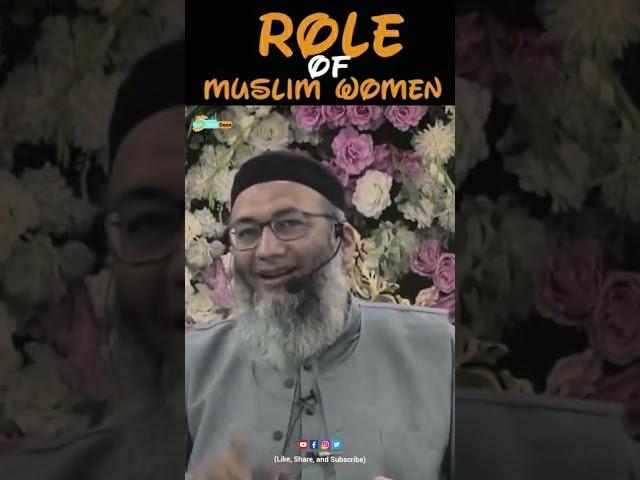 Role of Muslim Women | Shuja Uddin Sheikh Sahab #fatima #hijab #Allahuakbar
