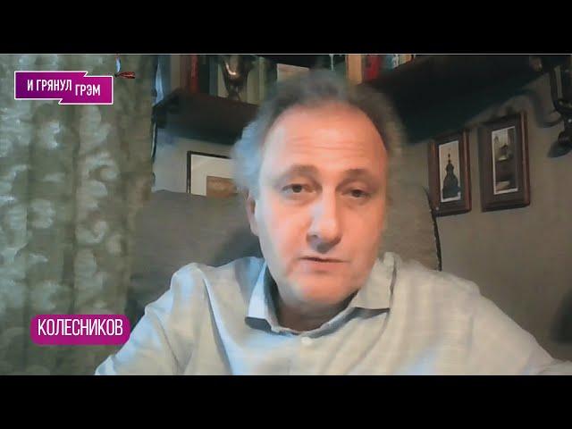 "Закрыть глаза на это уже не выходит": Колесников раскрыл, что там происходит после падение самолета