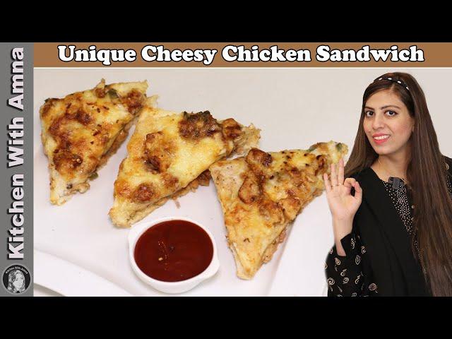 New Style Cheesy Chicken Sandwich Recipe | Chicken Cheese Sandwich | Kitchen With Amna