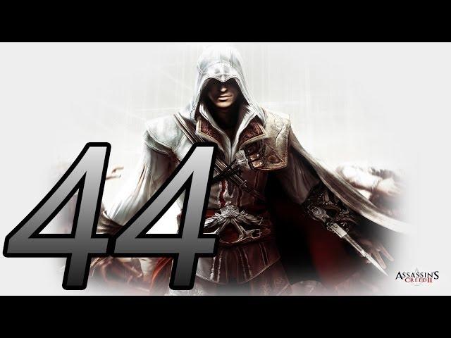 Прохождение Assassin's Creed II — Часть 44: Тайна Равалдино