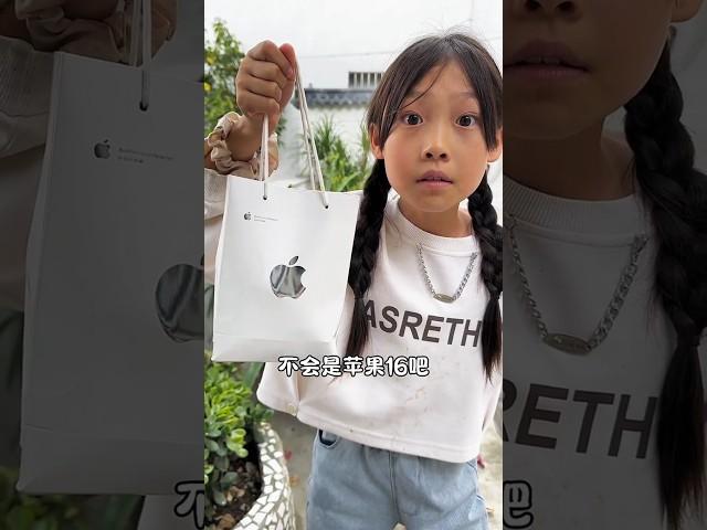 I phone Gift Prank With My Brother  #shorts #dixitffp