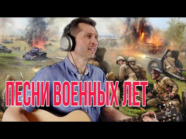 На безымянной высоте из х.ф."Тишина" | Песни военных лет на гитаре #BednOff