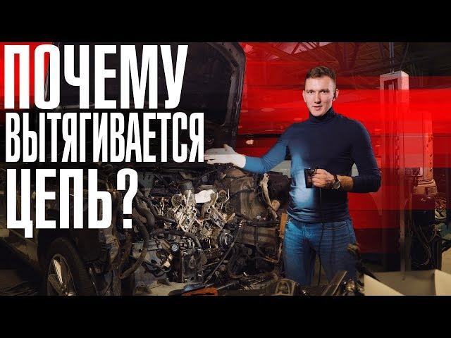 Критическая выработка. Меняем цепи ГРМ Range Rover 5.0