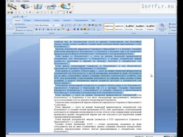 Как перевести сканированный текст в word. SoftFly.ru