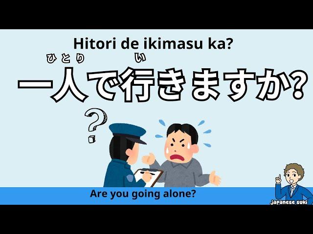 20 Minutes Every Day! Practice Listening and Speaking Japanese Super Effectively