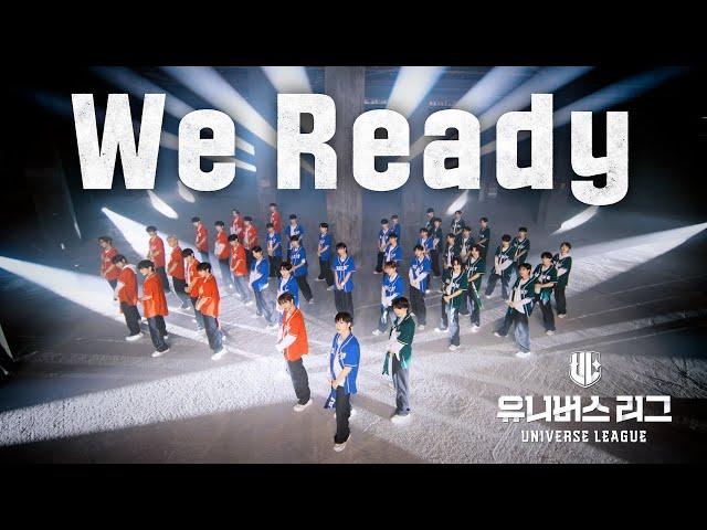 [UNIVERSE LEAGUE] TITLE SONG ‘We ready’ Performance Video