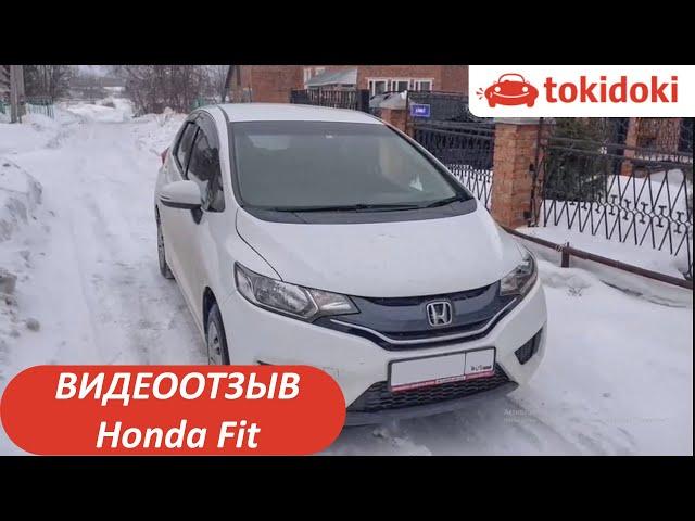 Отзыв о Tokidoki. Honda Fit - авто с аукционов Японии 2023 год