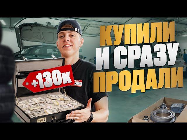 Как заработать на б/у машинах? Реальные деньги и скрытые проблемы перекупа!