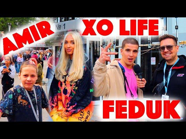 Сколько стоит шмот? Feduk! Amir! Mary Senn! Ева Миллер! Gary! ХО Life! Бабка Gucci! KFC Battle!